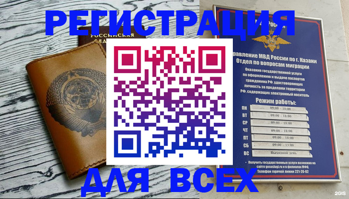форма 3 в Соколе
